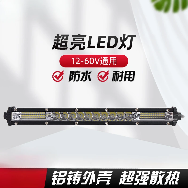 LED Off-road Spotlights Ultra-small Single Row Concentrating Strip Lights Led Wide Lights