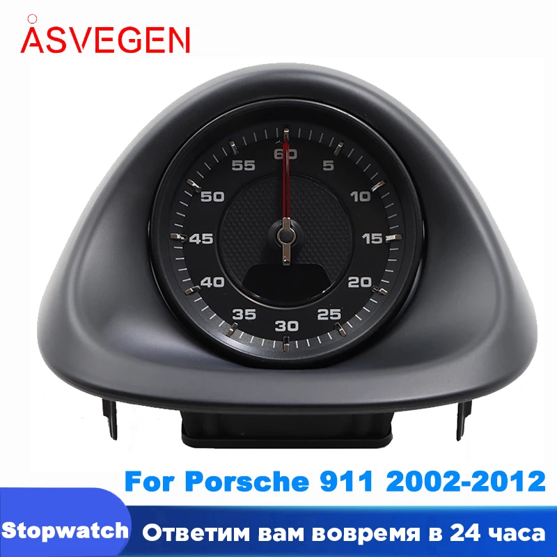 

Car Stopwatch For Porsche 911 2002-2012 Chrono Interior Dashboard Center Clock Compass Time Electronic Accessional