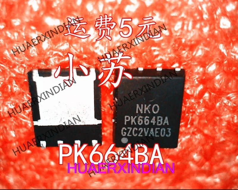 PK6B2BA PK682BA PK6828A PK664BA PK6648A QFN8   Original New