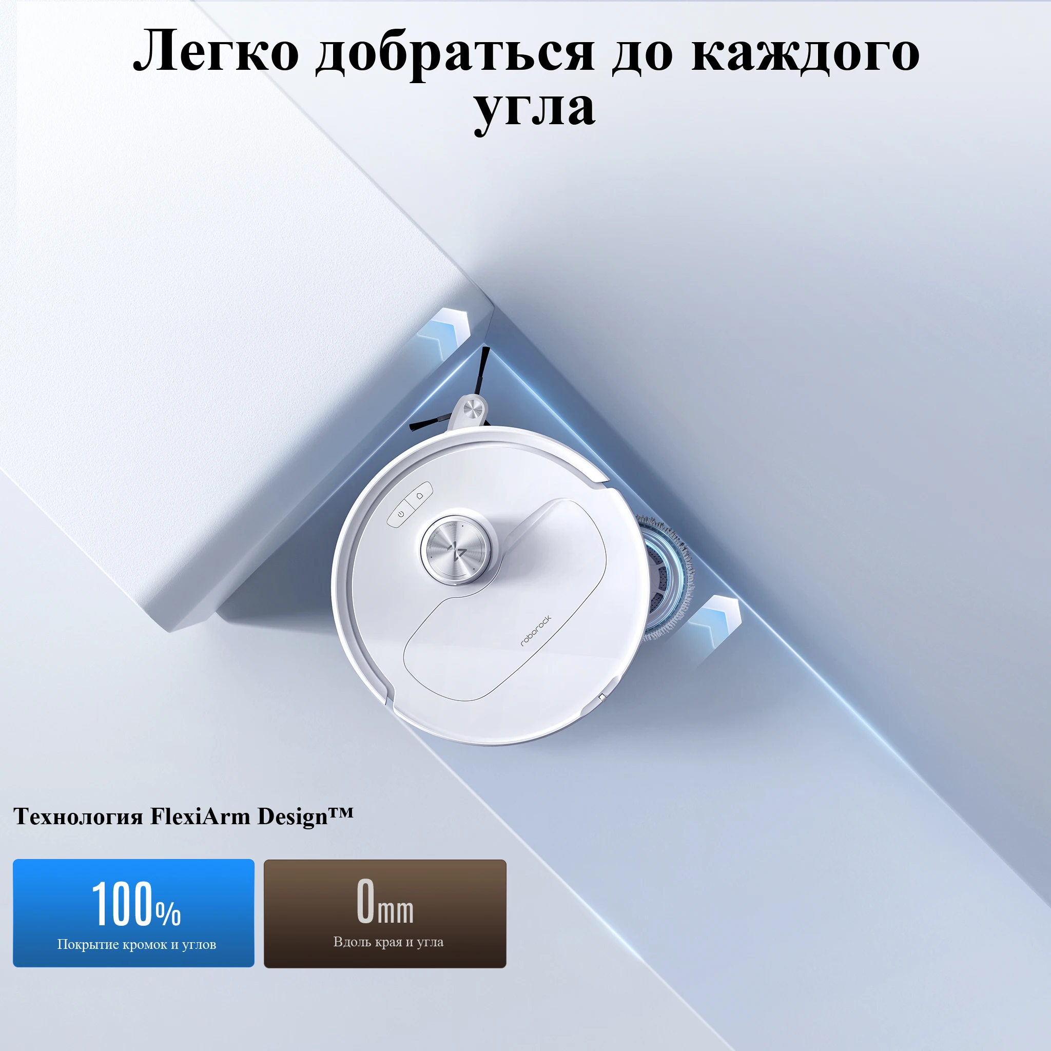 【НОВИНКА】Робот-пылесос Roborock Qrevo Master,HyperForce всасывания 10000 Па，Интеллектуальное обнаружение грязи，Очистка боковой щеткой FlexiArm Design