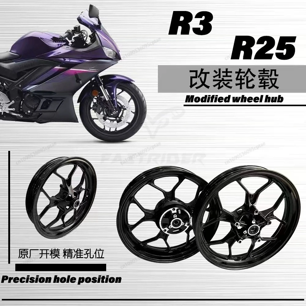 Motorbike Front Wheel Rim For Yamaha YZF R3 R25 ABS 2015 - 2022 YZF-R3 YZF-R25 15 16 17 18 19 20 21 22