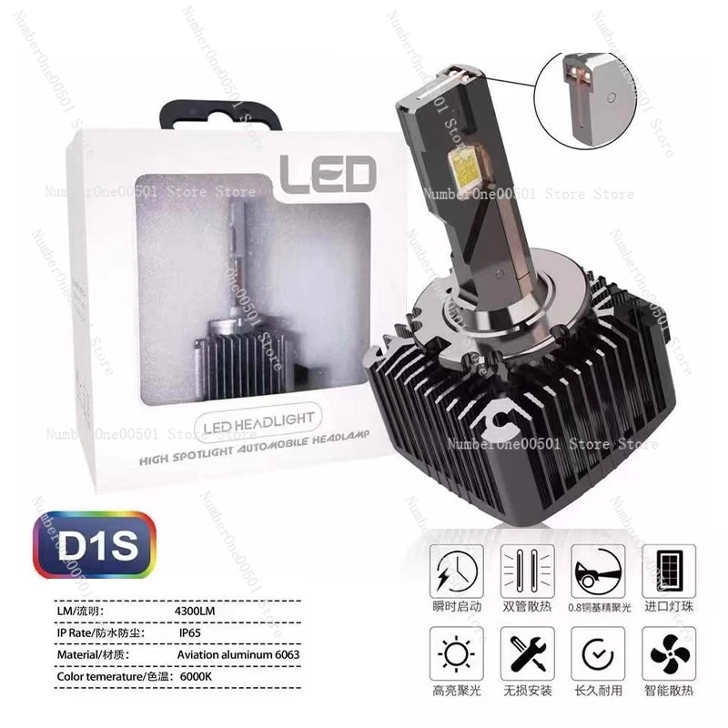 D1S To D5S Hid To L… - image