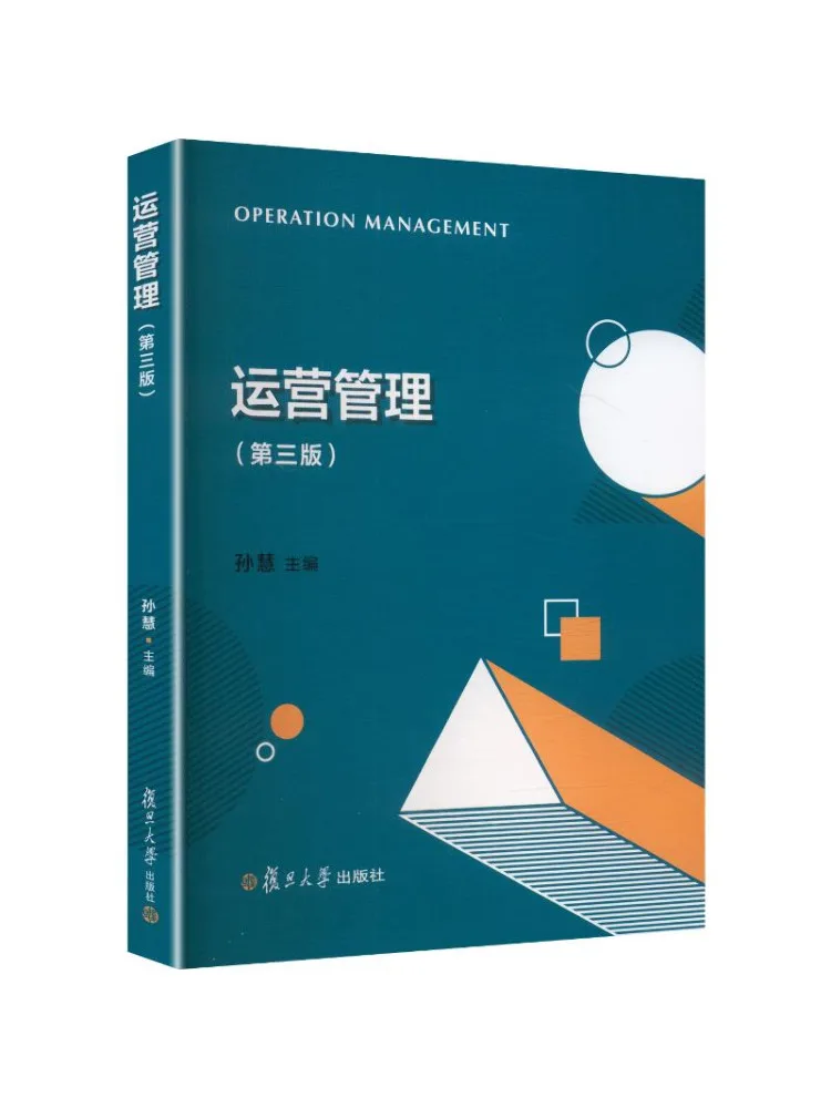 Book-Winshare Operations Management Third Edition