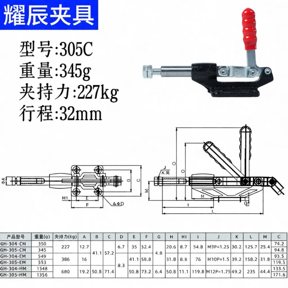 GH301A Push Pull Toggle Clamp Heavy Duty Quick Release Fixture For Welding Woodworking Industrial Workholding Positioning Tool