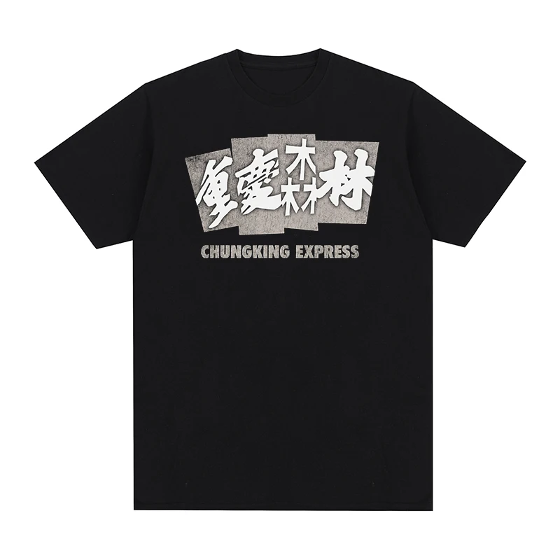 Chungking Express Vintage T-shirt Kar Wai Wong Movie Tony Leung Maggie Cheung Cotton Men T shirt New TEE TSHIRT Womens tops