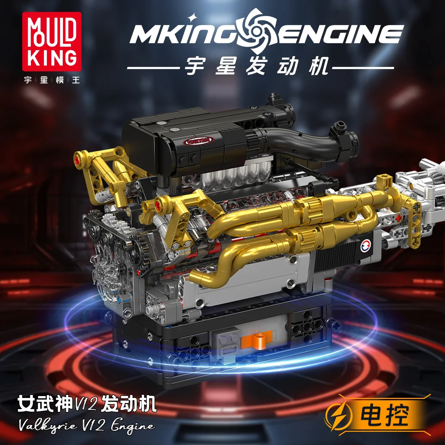 

Engine W16 Charger V8 Koenig Valkrie FE V12 Building Block Kits Toy Motor Drive Visual Simulation Figure 3D Car Collection Model