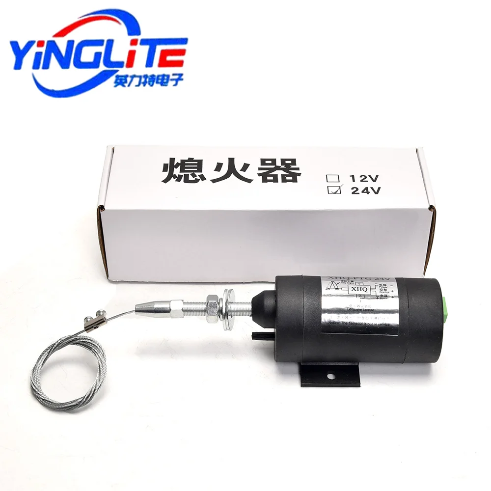 XHQ-PTG 12 فولت 24 فولت مولد الديزل وقف الملف اللولبي صمام المحرك لهب خارج جهاز لهب خارج جهاز طفاية حريق عادة مغلقة