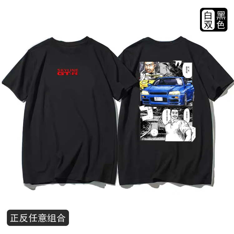 

Reaper RX7 Head Text D Takahashi Ryosuke Modified Car JDM Pure Cotton T-shirt Short Sleeve