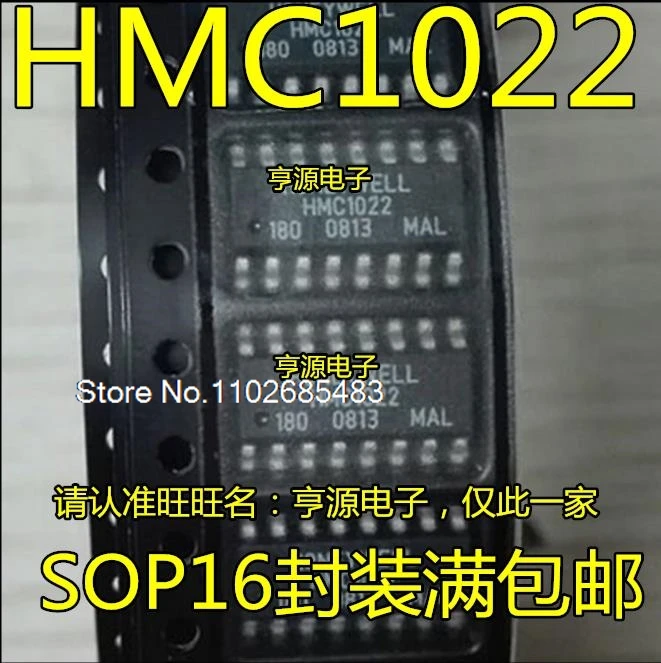 HMC1022   1-2 SOP-16 Datasheet - Electronic Component for Professional Use