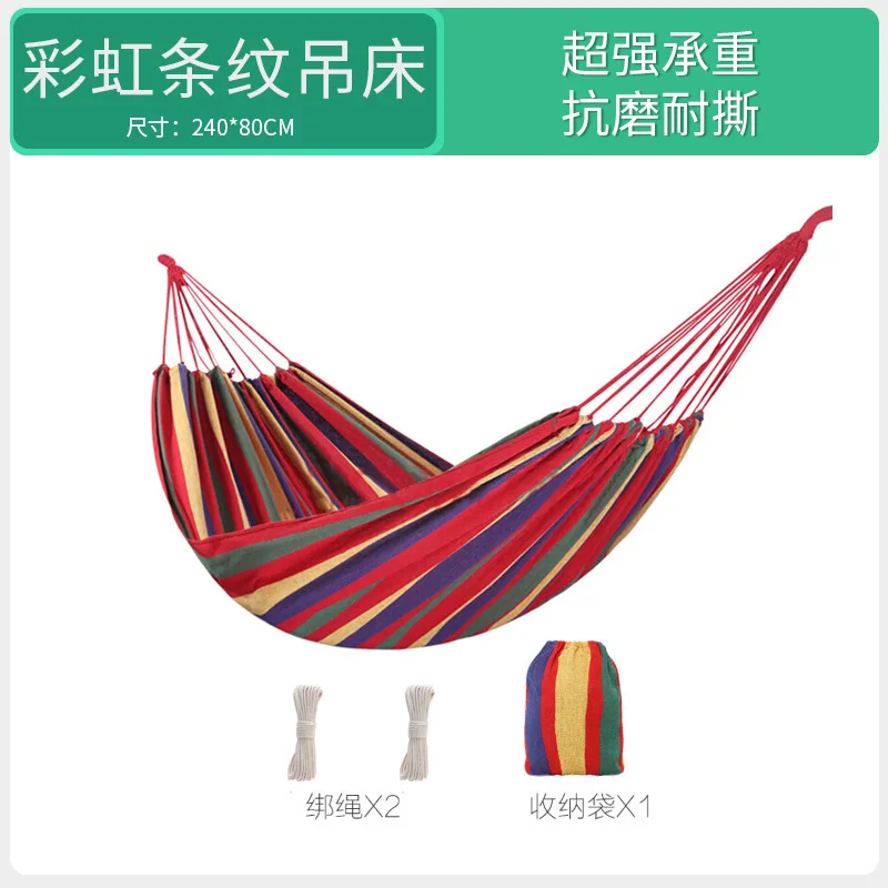 Outdoor products: single thickened canvas hammock, camping swing net bed, anti-rollover, striped sling chair