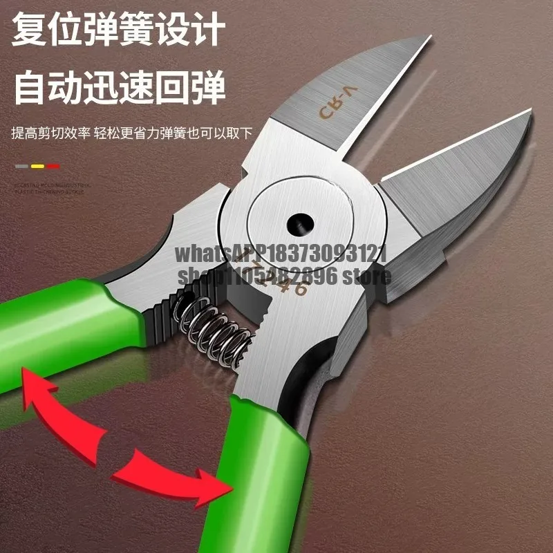 Extra-pointed nozzle pliers high hardness scissors oblique pliers can cut steel wire super hard scissors