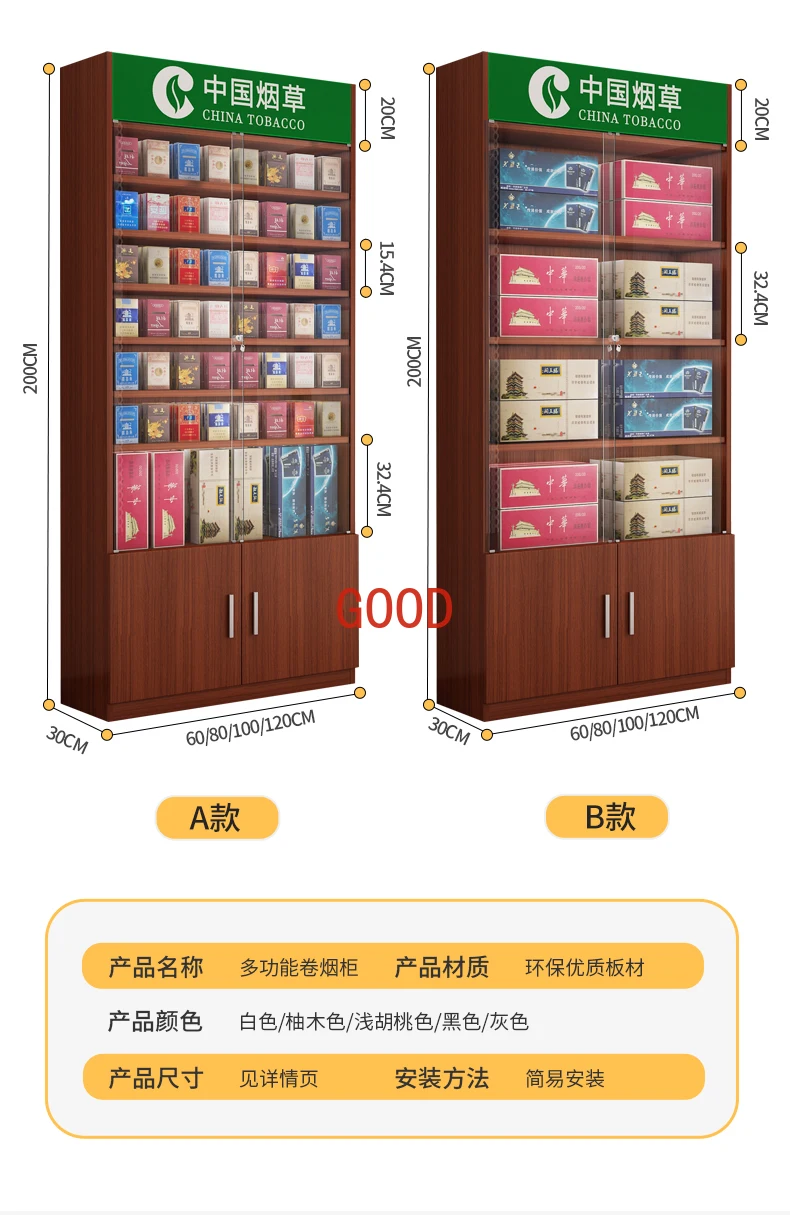 Cigarette holder Back cabinet Convenience store Supermarket Tobacco cabinet Display display