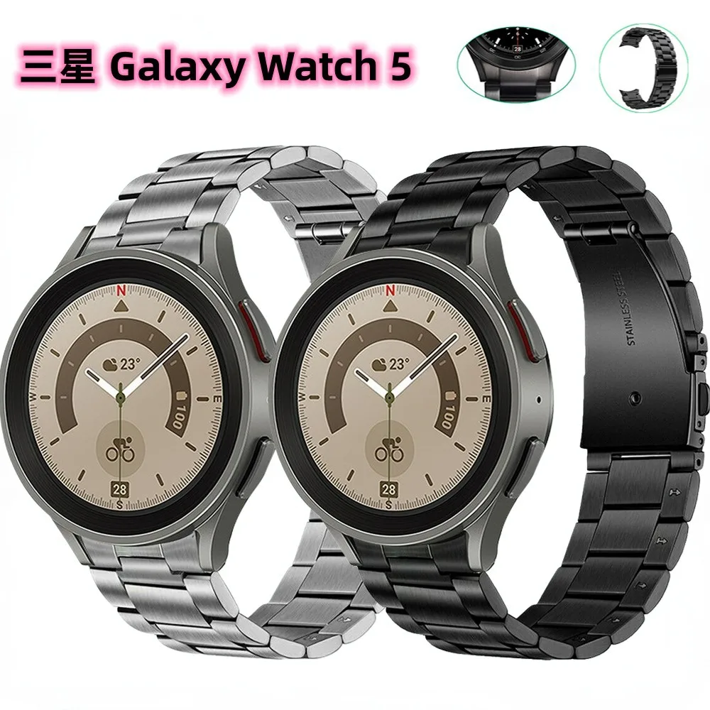 

Applicable to Samsung Galaxy watch 5, three official beads, the same color, titanium plated, three stainless steel watch bands