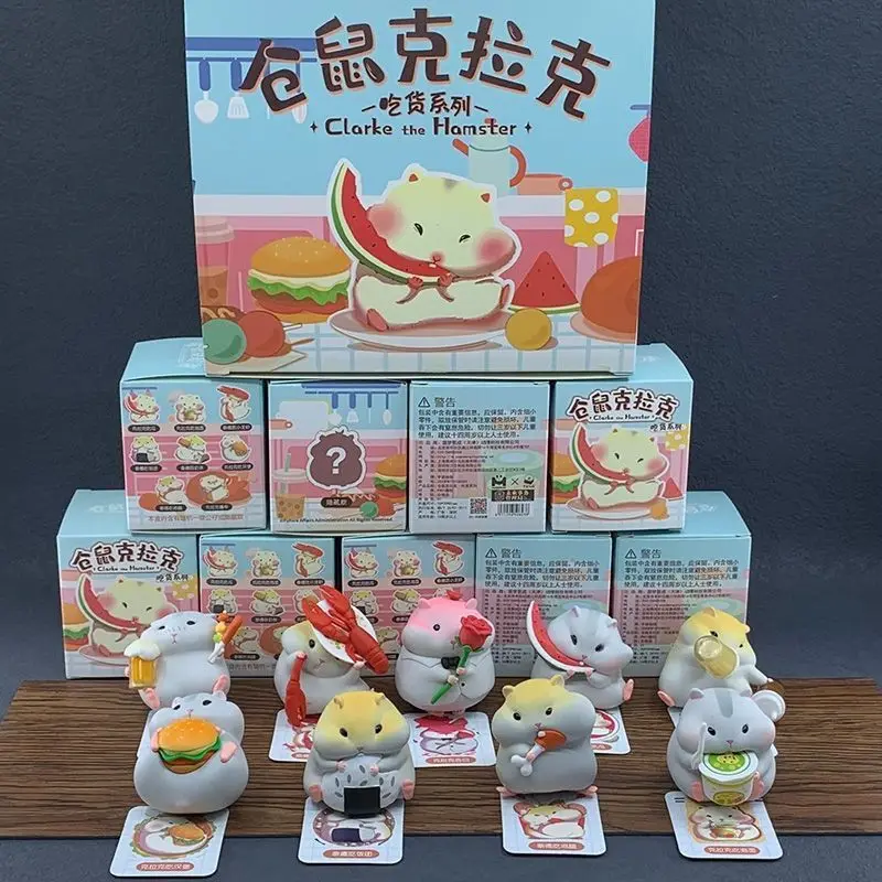 

Очаровательная серия хомяков Clark Foodie, слепая коробка, модный праздничный подарок для девочек, кукла, игрушка, украшение автомобиля, миниатюрная коллекционная фигурка