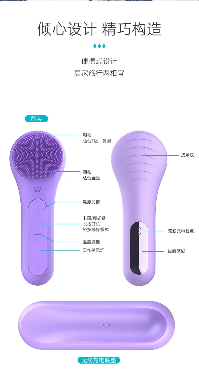 Facial brush cleaning, exfoliation, skincare, rechargeable, waterproof, acoustic pore cleaner