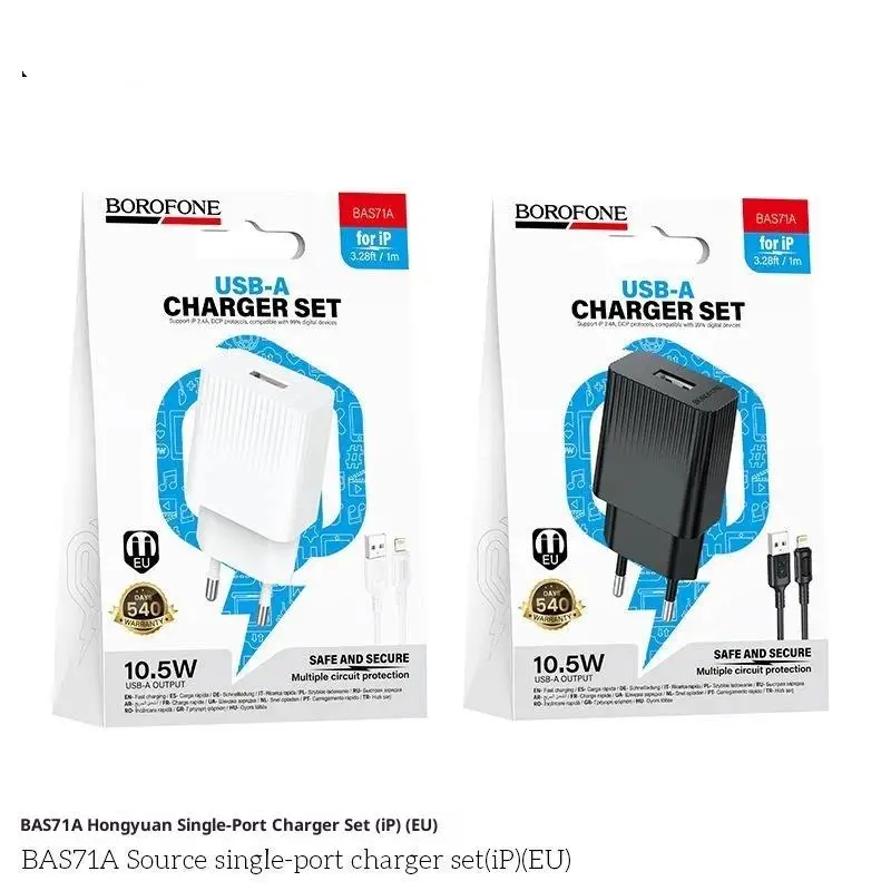 【C】10.5W EU Plug USB A Charger With 1M Cable Multiple Circuit Protection For Daily Travel Office Use