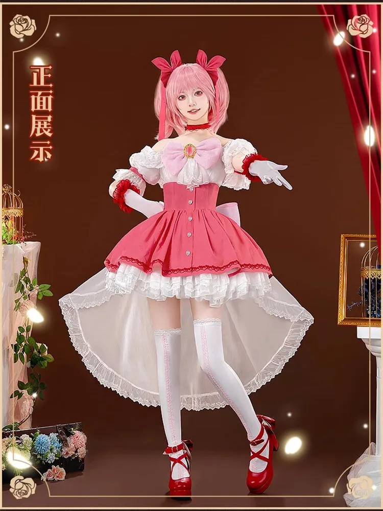 

Kaname Madoka Gorgeous Fashion Dress Cosplay Costume Anime Puella Magi Madoka Magica Women Girls Lovely Dress 2024 Pre-sale