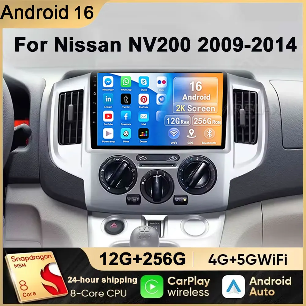 Car Radio Android 16 For Nissan NV200 NV 200 2009-2013 GPS Navigation Stereo Multimedia Player Android Auto Carplay No 2din 4G