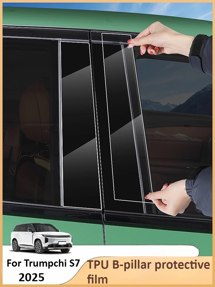 

For GAC Trumpchi S7 2025 B-pillar TPU Protective Film B-pillar Protection Anti-Scratch Car Wrap Sticker Modification Accessories