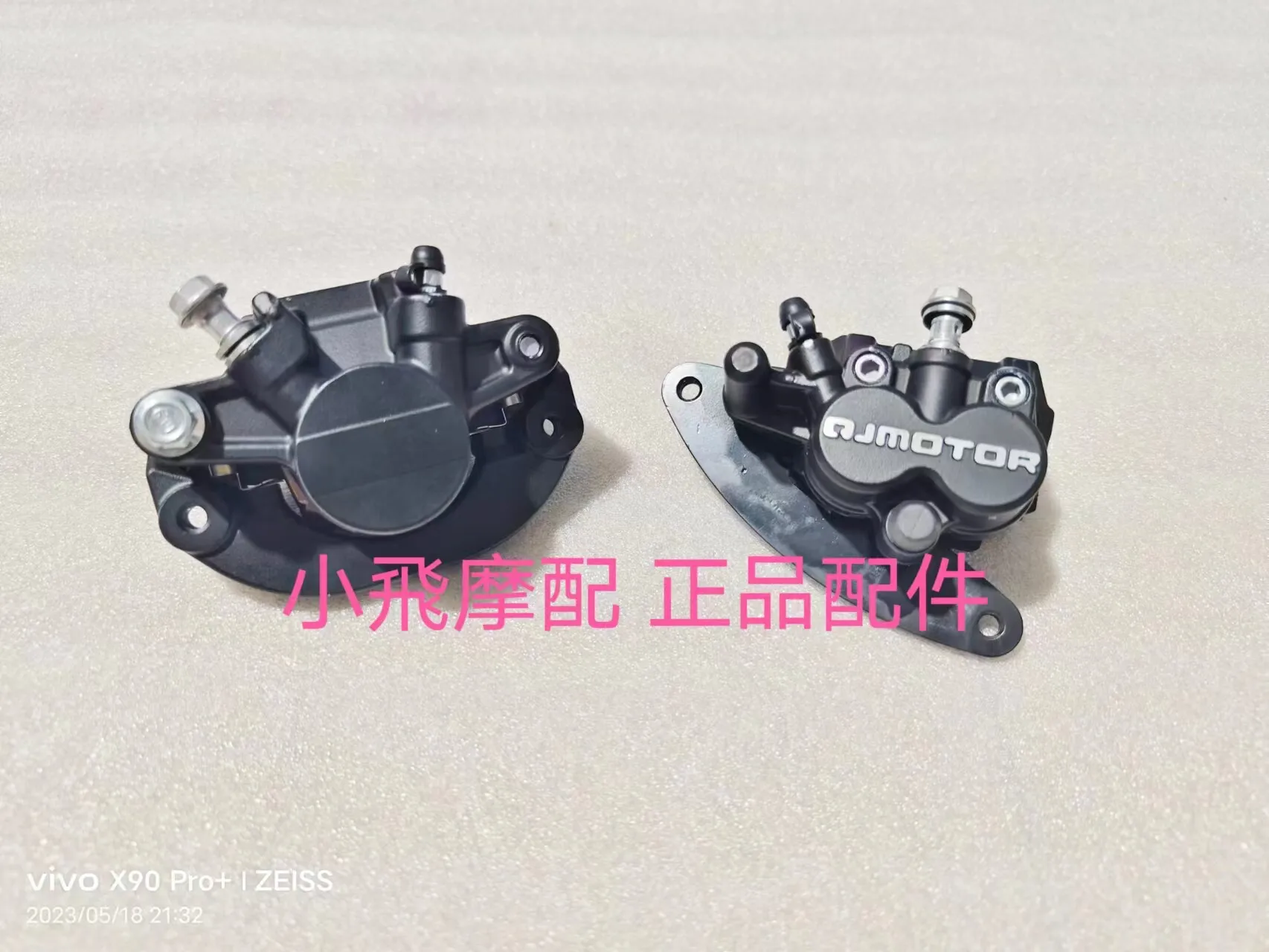 pompa-freno-anteriore-e-posteriore-originale-per-moto-qjmotor-qj-moto-atr160