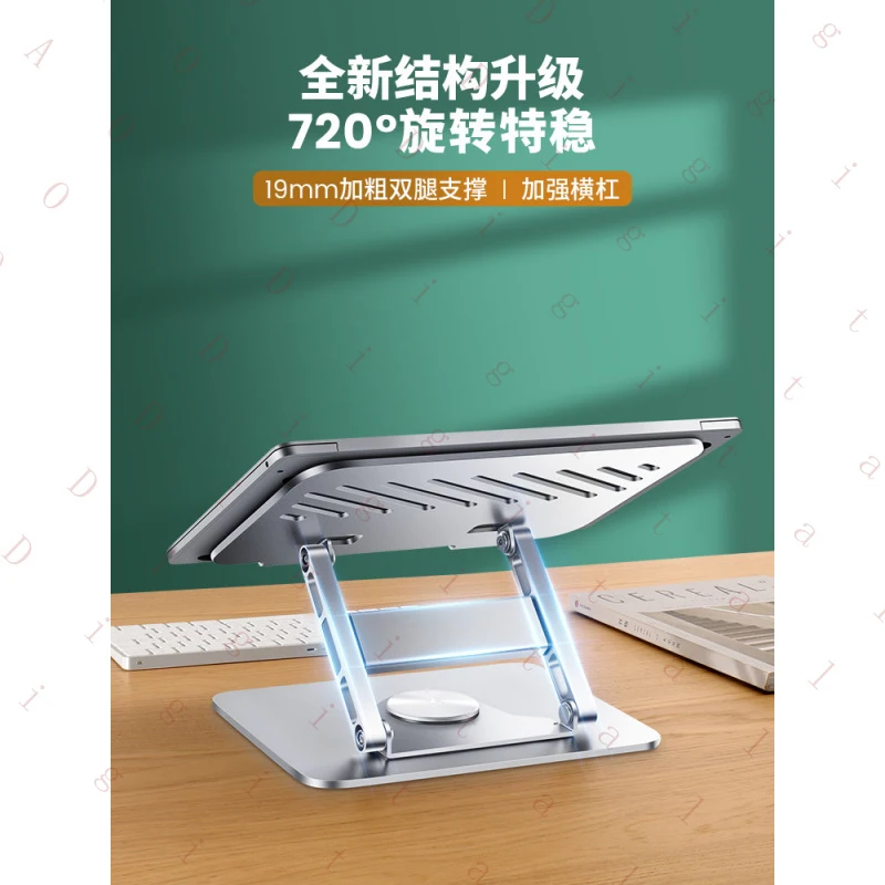 for Luwei 360-degree rotatable laptop stand, adjustable height, portable tablet and gaming laptop support rack