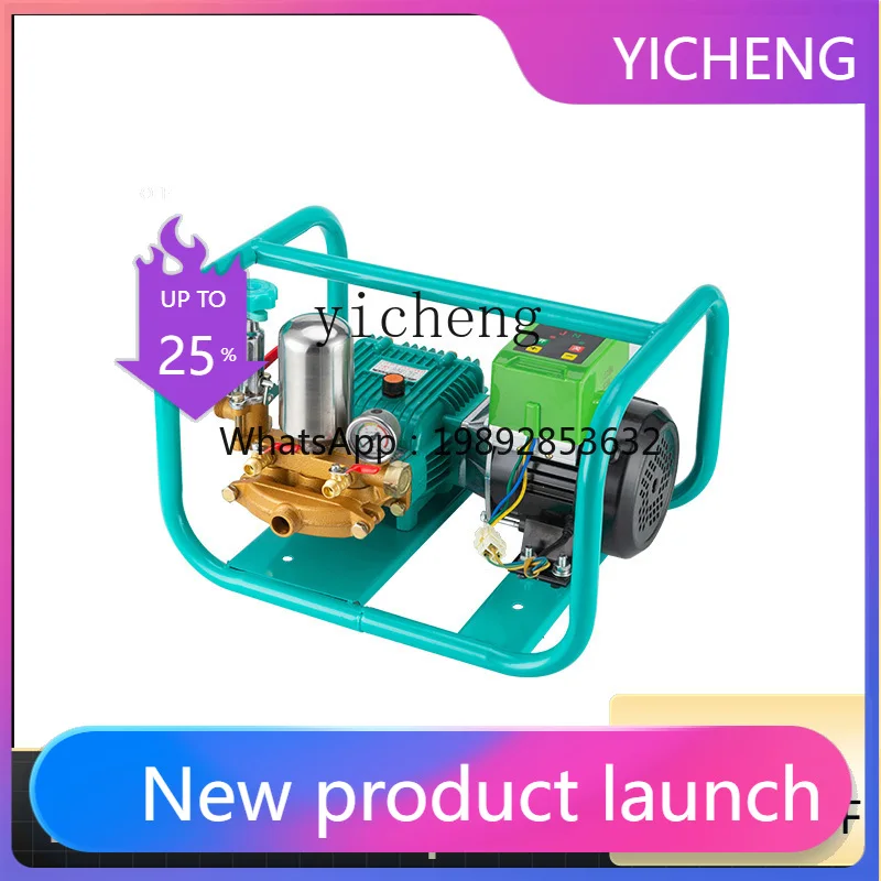 

Spray Insecticide Machine High-Pressure Agricultural Orchard High-Power New Remote Control Sprayer Sprayer