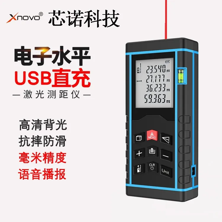 

New handheld rangefinder laser rangefinder dual power supply mode Chinese voice broadcast infrared measuring instrument