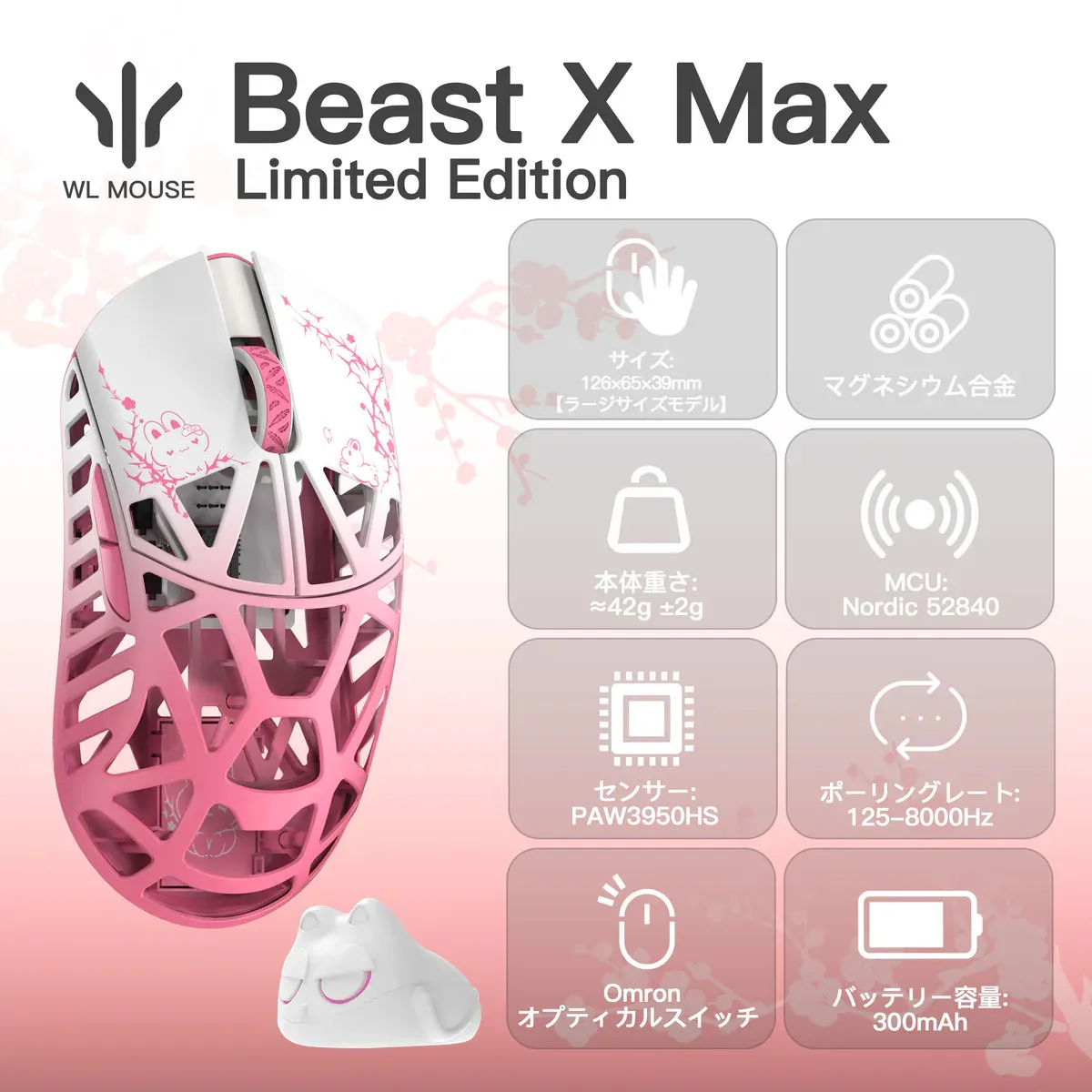 WLMOUSE Beast X Series Edição Limitada Templada (Mini/X/Max