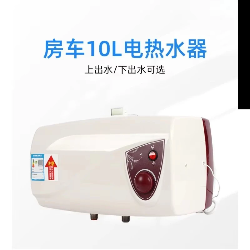 RV Sanitary Unit, 220V 10L 1KW Electric Water Heater, Shower Heater for Camper Van Caravan