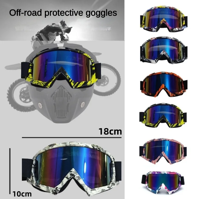 

Motorcycle Goggles Ski Glasses Rider Outdoor Sports Mountain Off-road Riding Glasses Cycling Glasses