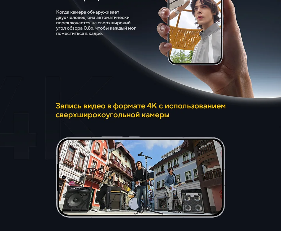 POCO F8 Ultra World Premiere Global Version Smartphone Snapdragon 8 Elite Gen 5 50MP 6.9" 120Hz display 6500mAh battery