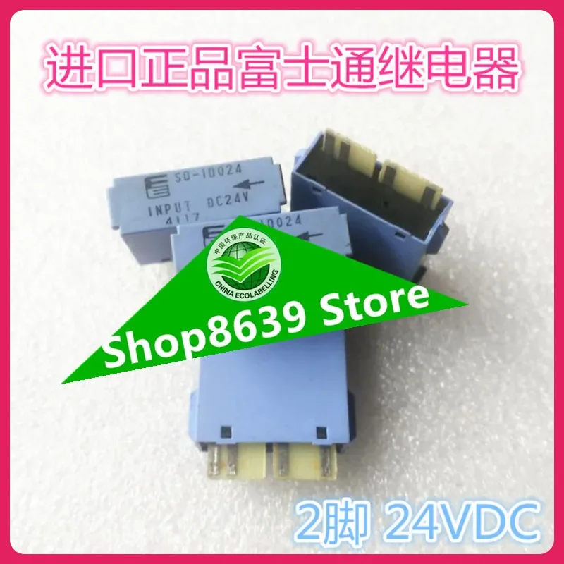 Spot SQ-1D024 importado genuino SQ-ID024 Fujitsu DC24V relé SO-ID024