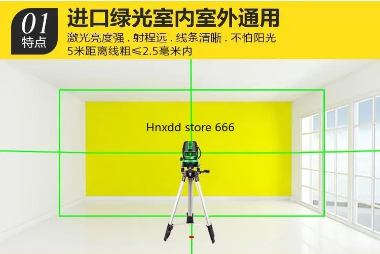 Outdoor infrared green light level high-precision automatic wiring blue light projector