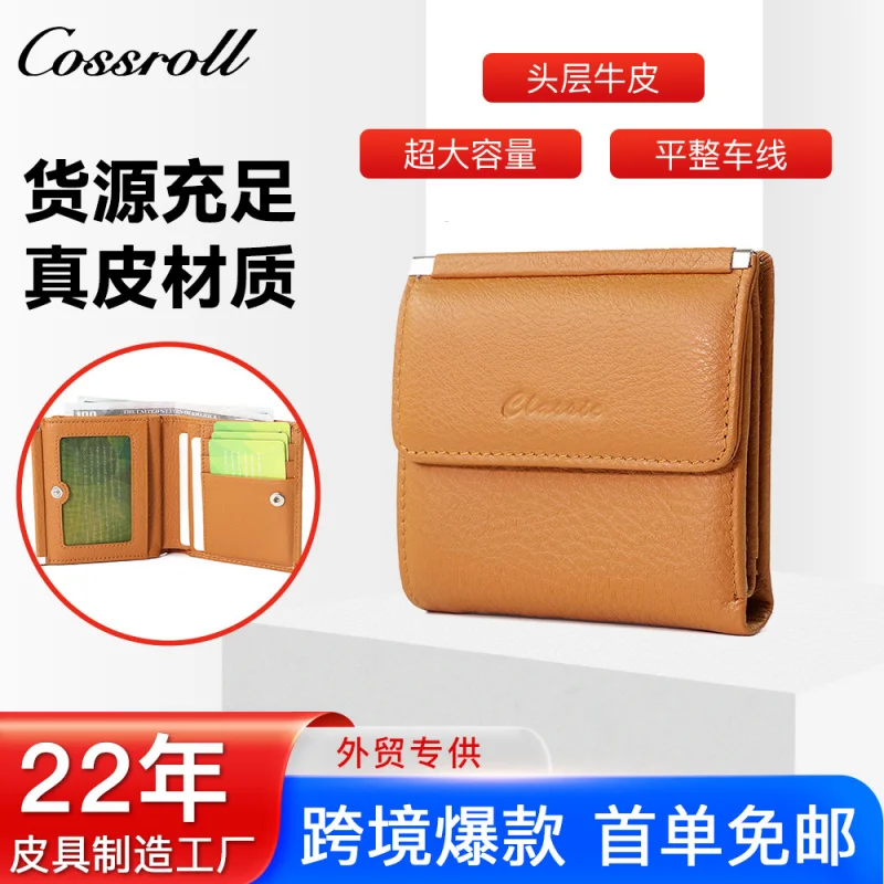 

-Border Leather Wallet Women's High-Grade Women's Wallet Short First Layer Cowhide Women's Coin Purse Card Holder Wallet