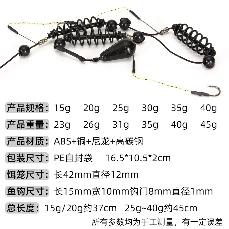 Description Picture 3 of itemFishing Hook  Feeder  Artificial Lure Bait Cage Set Fishing Feeder Baitholder Catfish Jigs Carp Fishing Tackle Tools 15g-40g