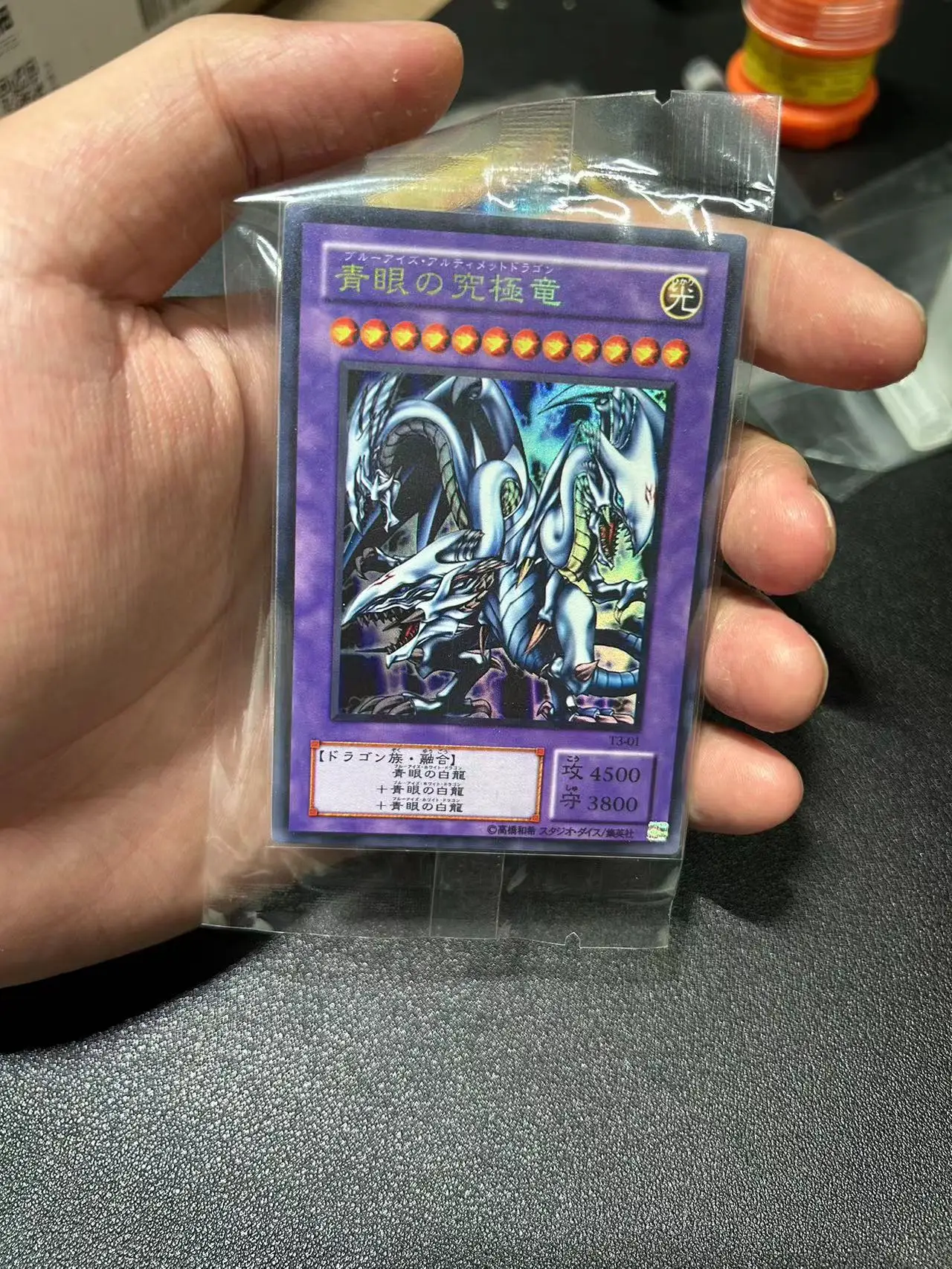 Yu Gi Oh Ultra Rare/UR OCG Blue-Eyes Ultimate Dragon(T3-01) Board Game Japanese Collection customize Card (Not Original)