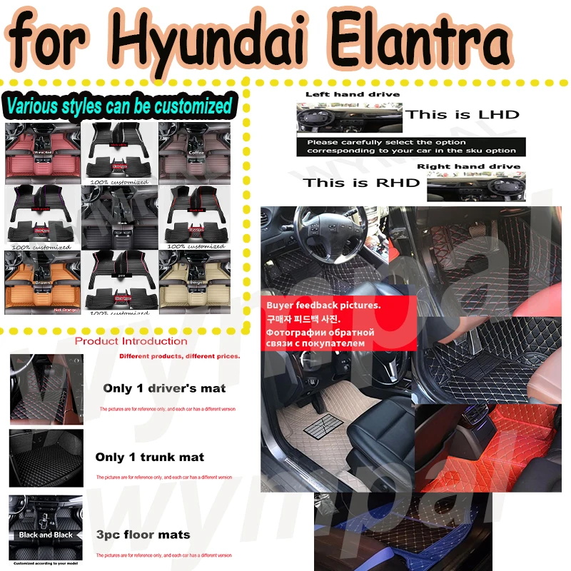 

LUXURY Car Floor Mats For Hyundai Elantra Avante HD 2007~2010 Carpet Floor Rug