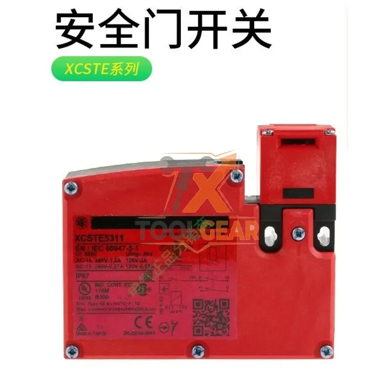 2026China*Factory* XCSTE safety door switch lock XCSTE7311 7312 XCSTE5311 5312 XCSZ05