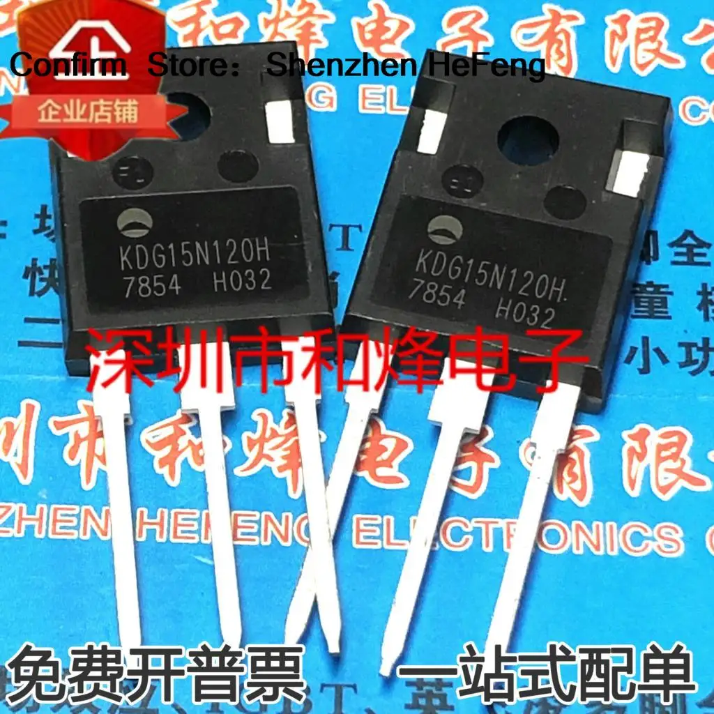 5PCS-10PCS KDG15N120H 1200V 15A TO-247IGBT NEW AND ORIGINAL Fast Shipping Quality