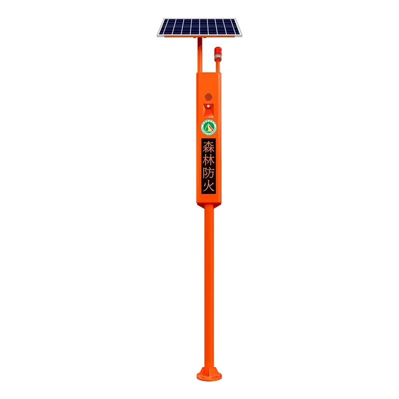 alarm Human body infrared sensor prompt Fire voice propaganda pole SF30