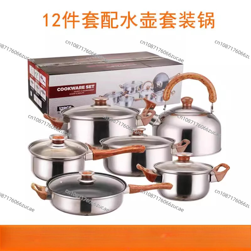 Stainless Steel Pot with Wood Grain Handle Set Pot Set Stainless Steel Set Pot Non-stick Pan