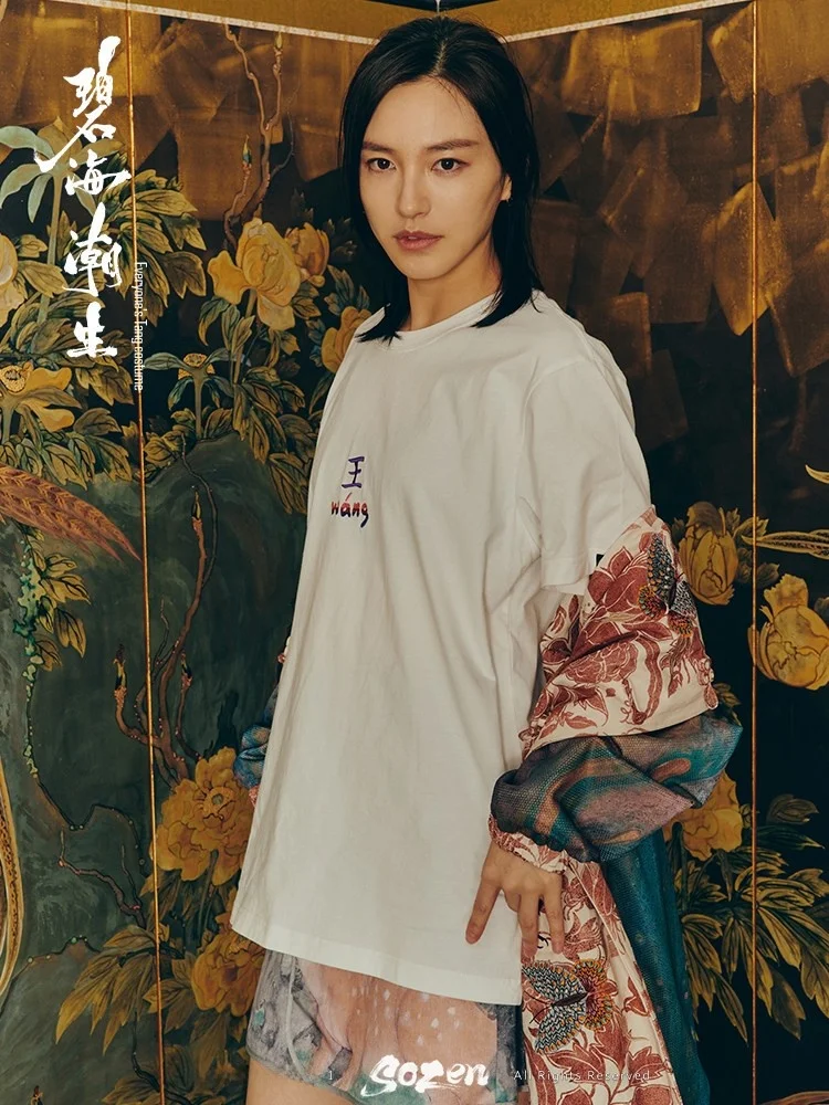 

New Pure Cotton round Neck Short Sleeve T-Shirt Embroidered Loose Fit Unisex Breathable Comfortable Chinese Culture Theme