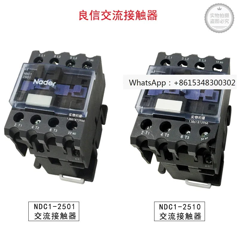 

Authentic Shanghai Liangxin NDC1-2510 AC Contactor NDC1-2501 Contactor NDC1N-2510