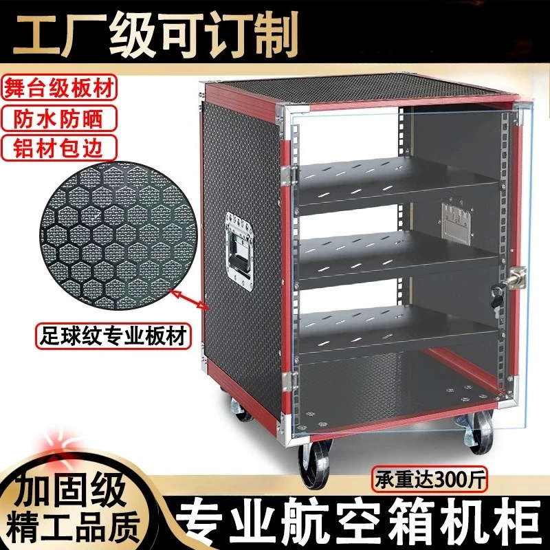 12U Amplifier Cabinet, Home-Use Flight Case for Audio Equipment, Outdoor Portable Audio Equipment Rack