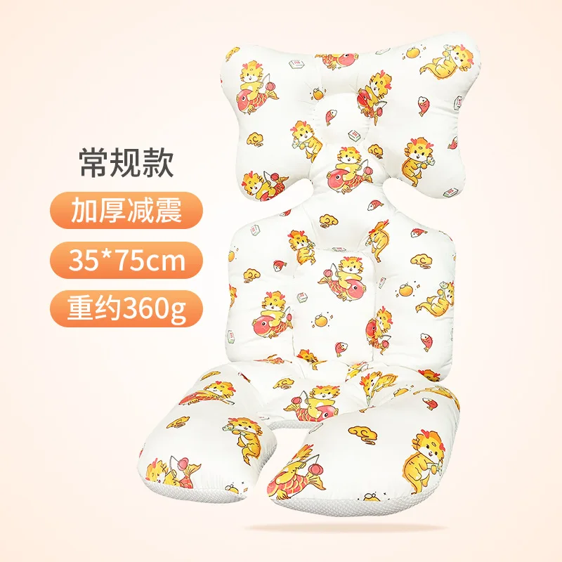وسادات قطنية سميكة لعربات الأطفال وسائد مقعد لعربات الأطفال وسادات أدوات إلهية لكراسي تناول الطعام النسخة الكورية من القطن