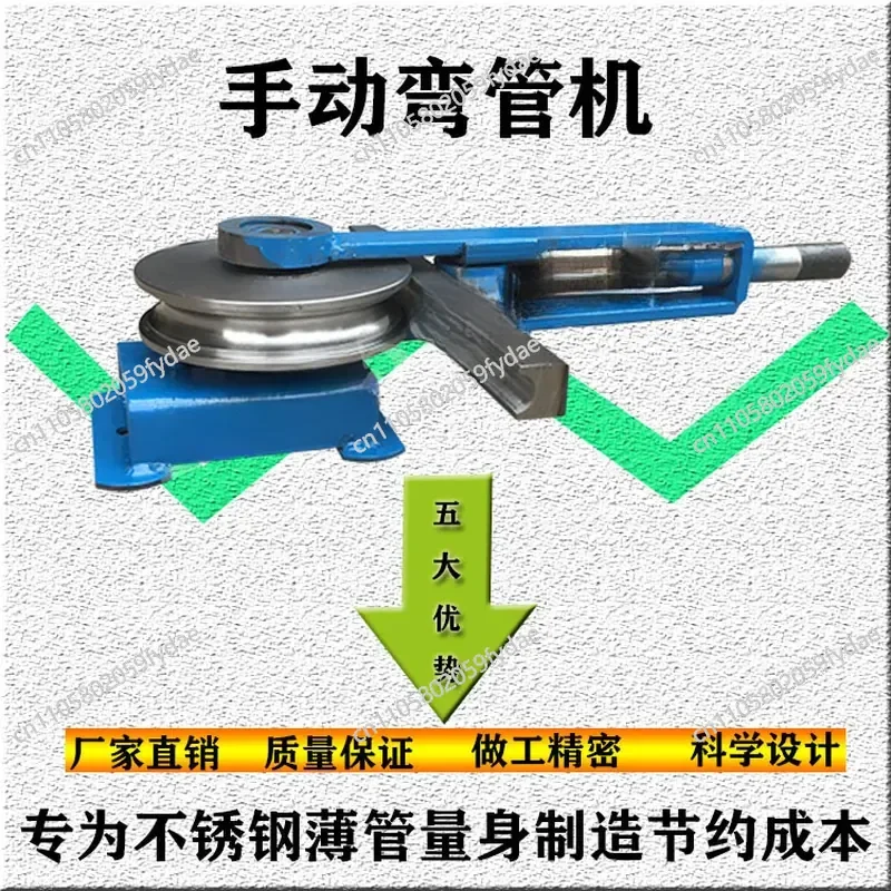 New Pipe Bender Manual Accessories Kbg Floor Heating Iron Copper Threading Air Conditioner Stainless Steel Galvanized Pipe Manua
