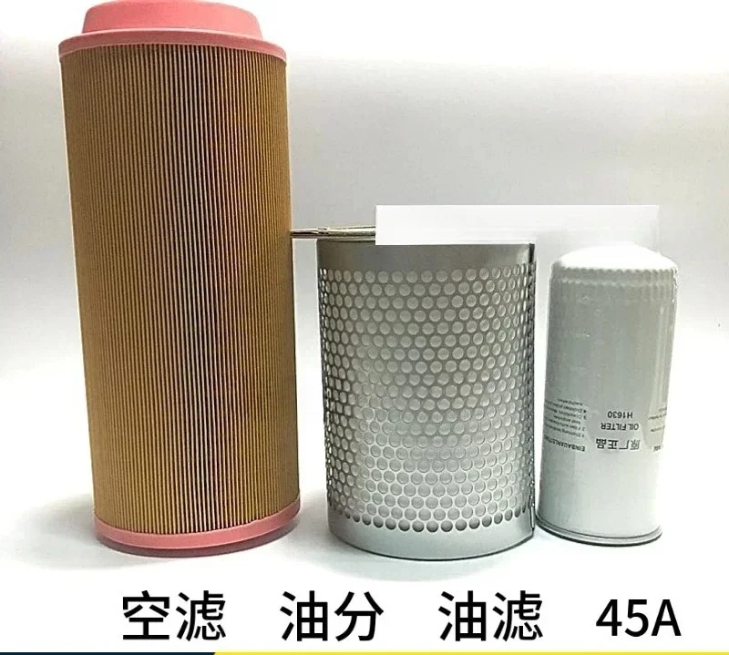 

Hande Intelligent Wind 10a20a30a Screw Air Compressor Maintenance Accessories h1610 Oil Filter Oil Split Core Air Filter Package
