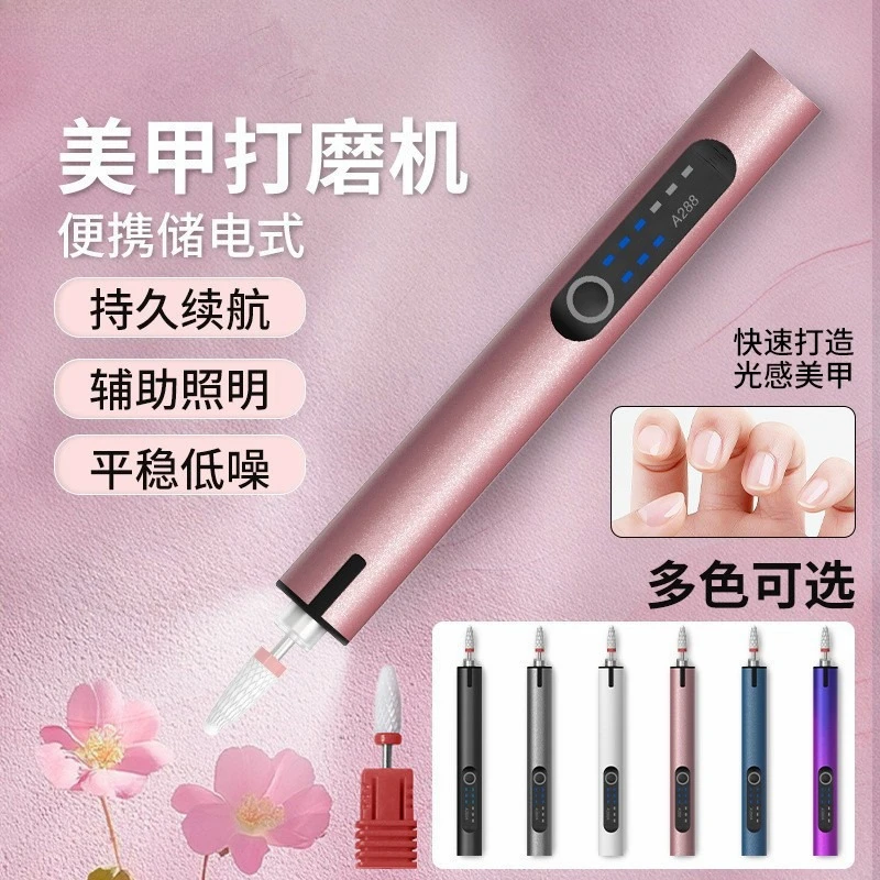 

Nail polisher, electric polisher, polisher, nail polisher