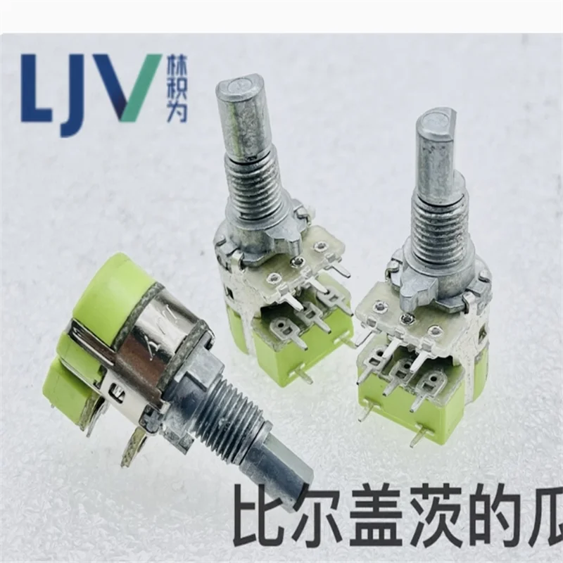 2 PCS LJV RK12K Rotating Belt Switch B10K/B50K Mixing Console Sound Volume Adjustment Shaft Length 18mm