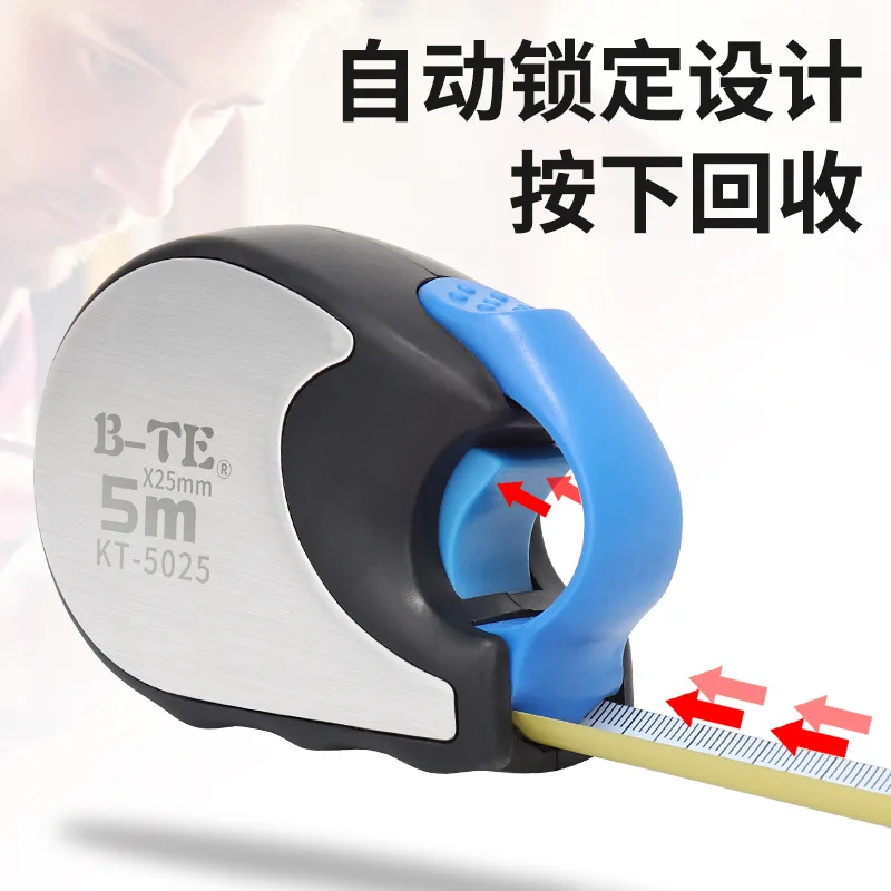 Source factory wholesale Bunter tape measure, 5m anti-fall self-locking thickened box ruler, woodworking measuring tape